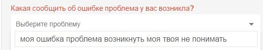 Обратная связь с Electronic Arts - Моё, Багрепорты, Багрепорты на багрепорт, Еа молодцы, EA Games