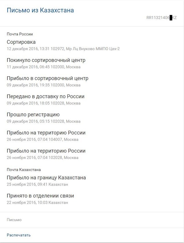 Не хвастаюсь)))