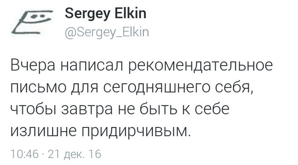 Что бы ещё такого написать?