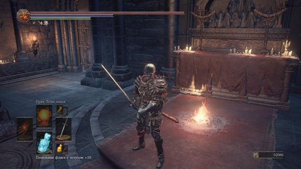 Illusion in Dark Souls - Dark souls, Illusion, Weapon, 