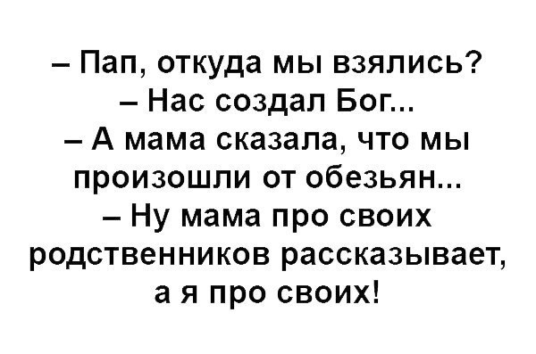Анекдот! | Пикабу