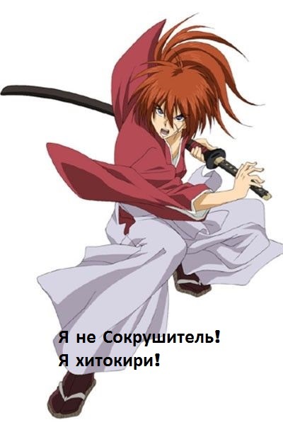 Rurouni Kenshin/ Samurai X - Anime, My, Longpost, Samurai X