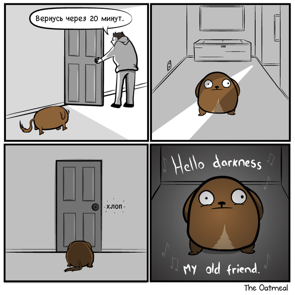 Hello darkness The Oatmeal, ,   , ,  , 