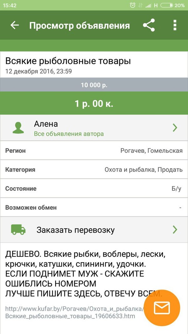 Кажется у кого-то скоро будет развод...