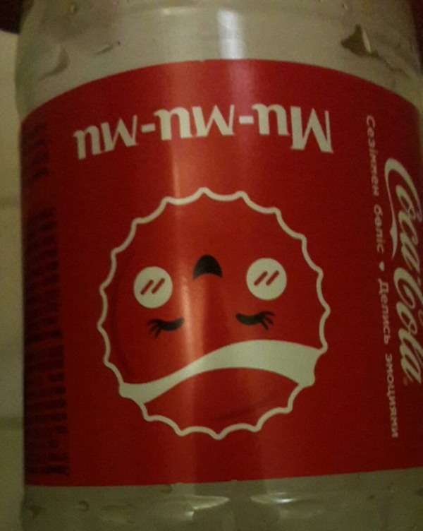 Coca-Cola combined incompatible emotions) - My, Coca-Cola, Suddenly