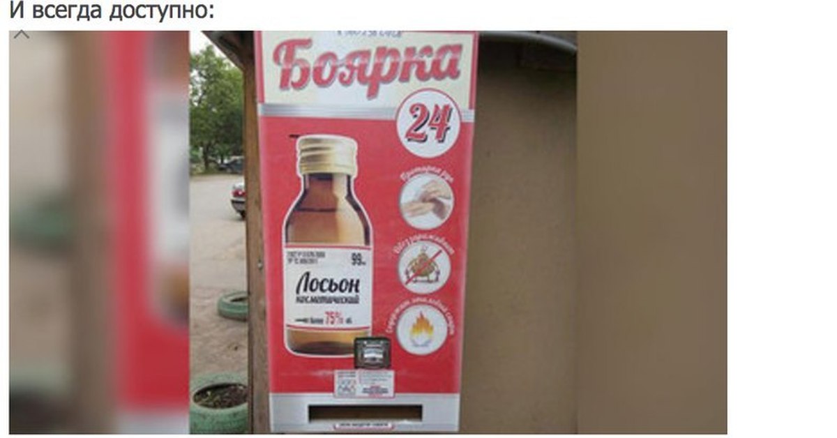 настойка боярышника мемы. пейте боярышник. конечно боярка высокой не бывает. боярышник бухло. боярышник пить.