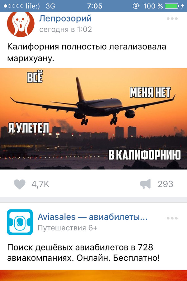 Accidents are not accidental - In contact with, Screenshot, news, California, Airplane, It's time to get down, Coincidence, Advertising