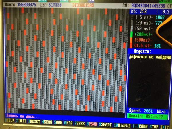 At work, even the hard drive has a New Year's mood - HDD, My, New Year, Victoria