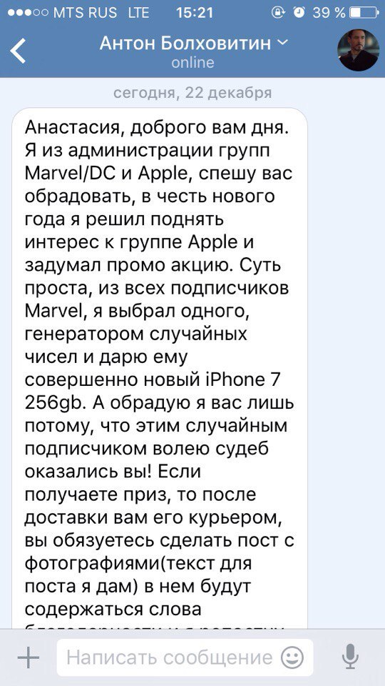    . ! ! , iPhone 7, DC Comics, Marvel, 