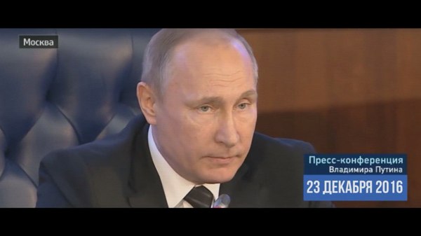 Путин и машина времени - Владимир Путин, Машина времени, Ляпы