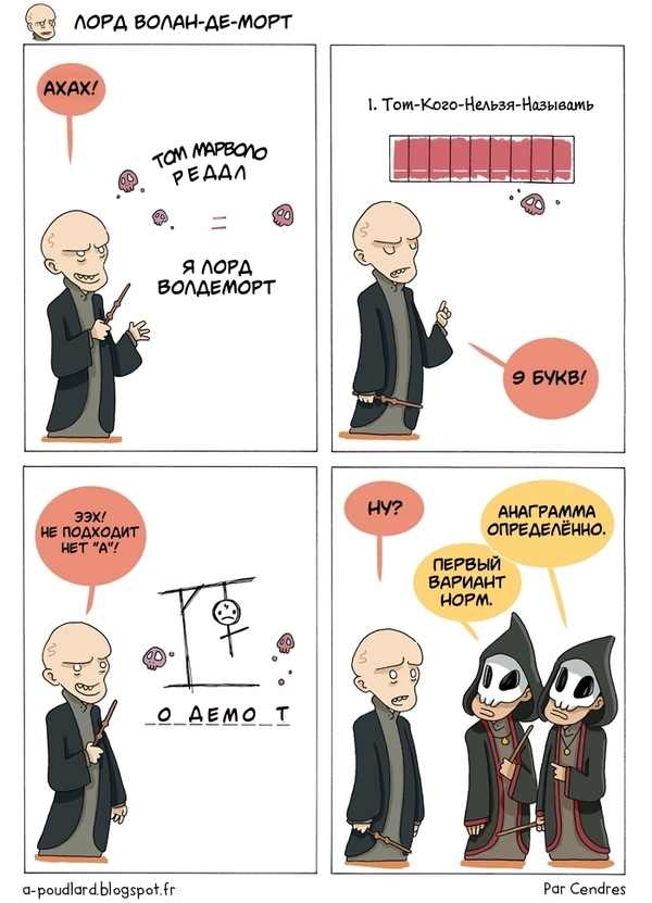 Why Voldemort? - Harry Potter, Comics, Poudlard