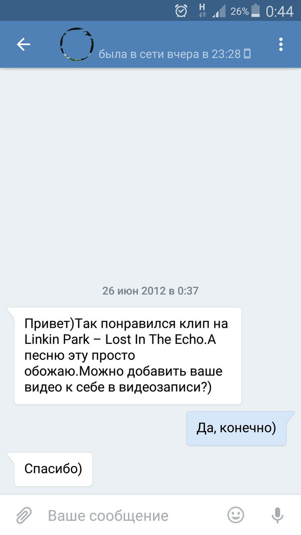 Когда недавно провели интернет