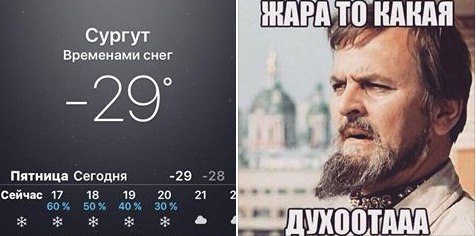 Облегчение