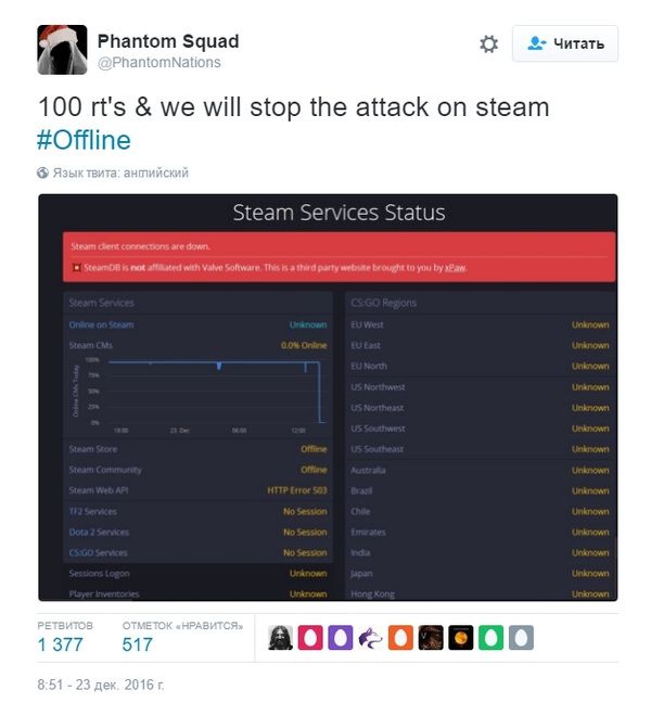 Steam was attacked by a group of hackers Phantom Squard - , Steam, 