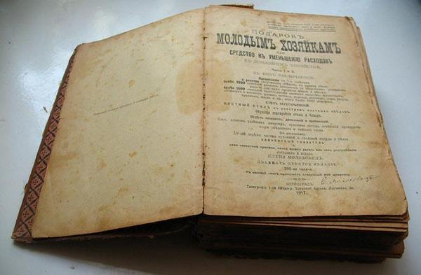 спагетти маринара рецепт с креветками. 1482482652193180788. спагетти маринара рецепт с креветками фото. спагетти маринара рецепт с креветками-1482482652193180788. картинка спагетти маринара рецепт с креветками. картинка 1482482652193180788. Итого ориентировочная стоимость продуктов на 04.05.14: 400 рублей.