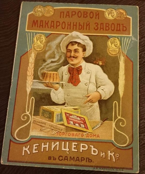 спагетти маринара рецепт с креветками. 1482482701150448896. спагетти маринара рецепт с креветками фото. спагетти маринара рецепт с креветками-1482482701150448896. картинка спагетти маринара рецепт с креветками. картинка 1482482701150448896. Итого ориентировочная стоимость продуктов на 04.05.14: 400 рублей.