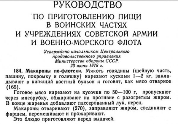 спагетти маринара рецепт с креветками. 1482482909143426939. спагетти маринара рецепт с креветками фото. спагетти маринара рецепт с креветками-1482482909143426939. картинка спагетти маринара рецепт с креветками. картинка 1482482909143426939. Итого ориентировочная стоимость продуктов на 04.05.14: 400 рублей.