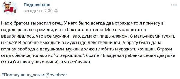 Когда перестарался... - Подслушано, Картинка с текстом, Старательность, Не мое