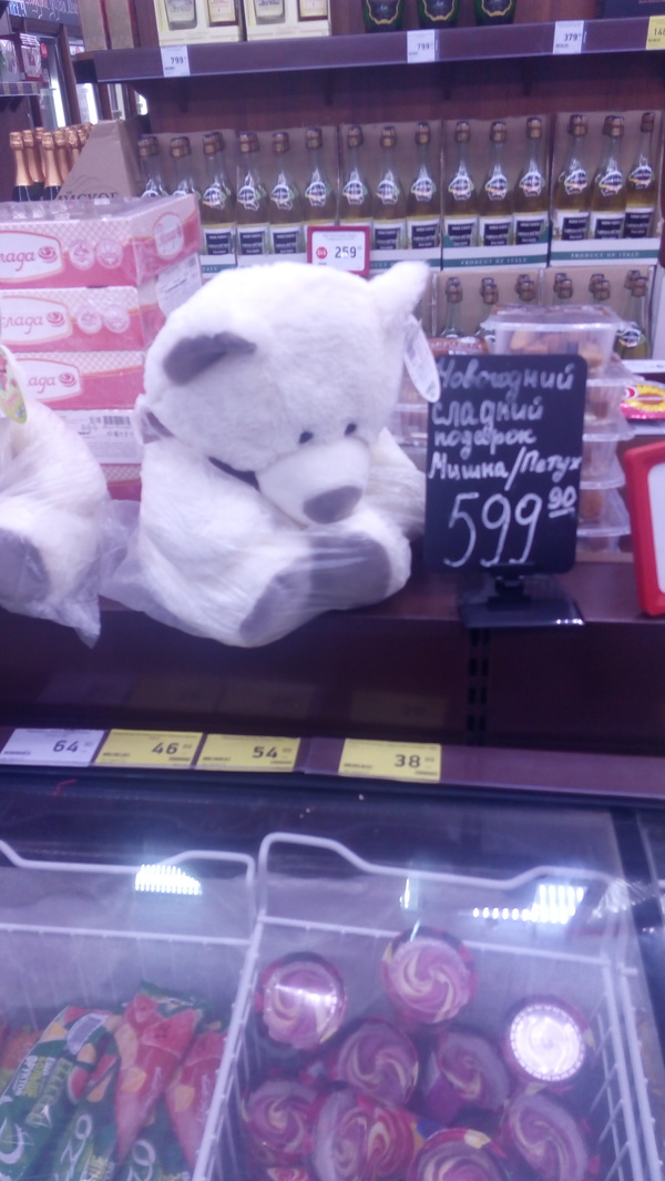 Не хватает только гребешка петуху