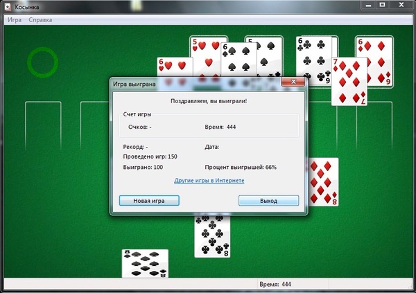 Сначала ты мечтаешь о великом а потом устраиваешься на работу.
