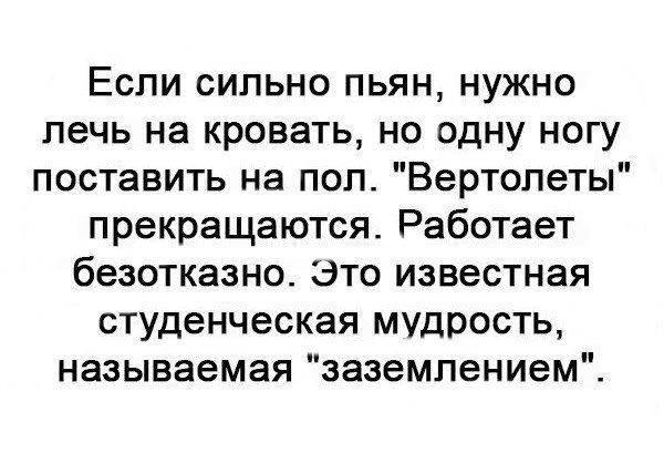 В преддверии новогодних праздников - Совет, Лайфхак, Новый Год, Интересное, Студенты