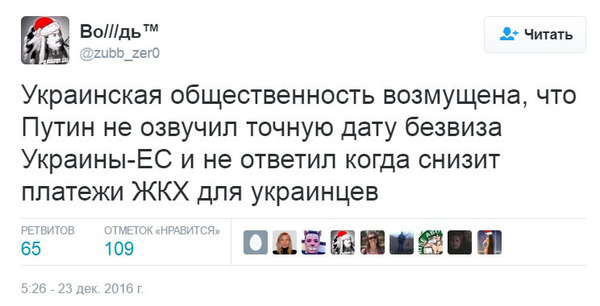 Такой облом