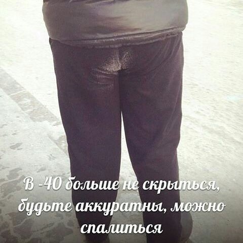 At -40 you can no longer hide, be careful, you can sleep - Humor, Yakutsk, , Demotivator