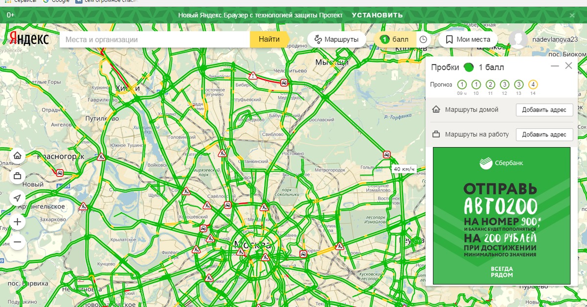 Карта пробок по времени москва