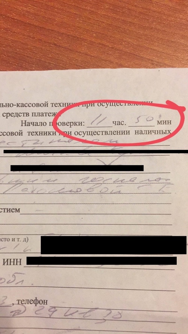 Чеки для налоговой Ямского Поля 1-я улица купить трудовой договор Елецкая улица
