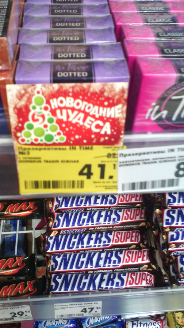 Новогодние чудеса сбудутся... в сентябре.