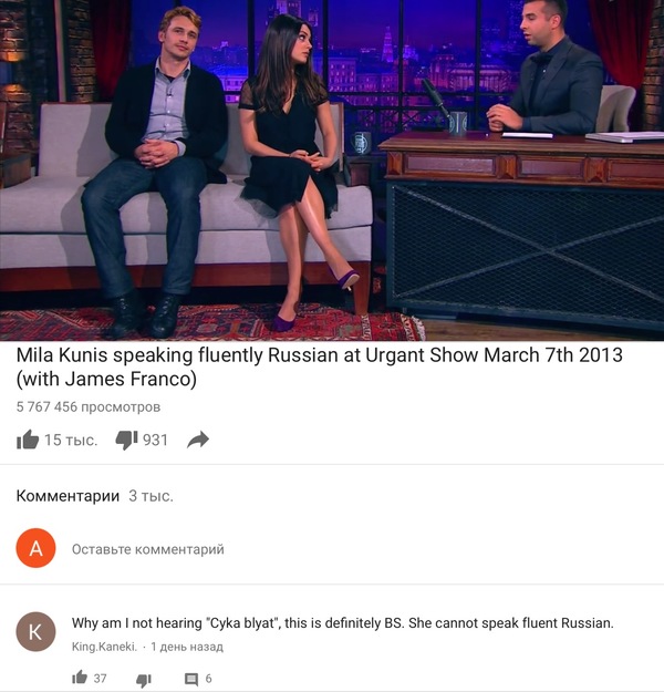 Mila Kunis is fluent in Russian - Mila Kunis, Ivan Urgant, Video