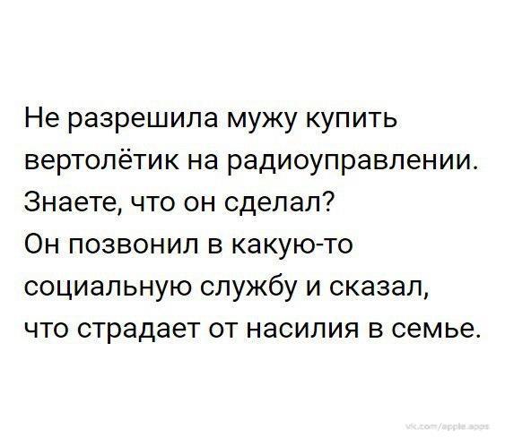 То чувство когда полностью солидарен с этим человеком... - Новый Год, Текст, Обида