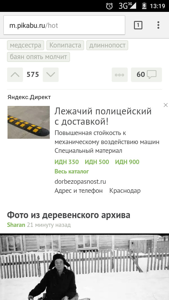 Я не понимаю, что это за намёки, каждый день они...