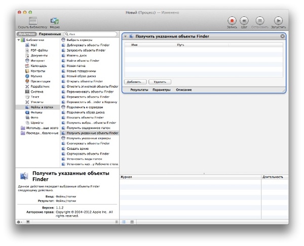    PDF   Mac OS Mac, Mac Os, , JPEG, Pdf, 