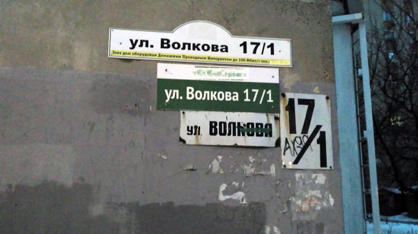 �����, ��������, ��� ���?