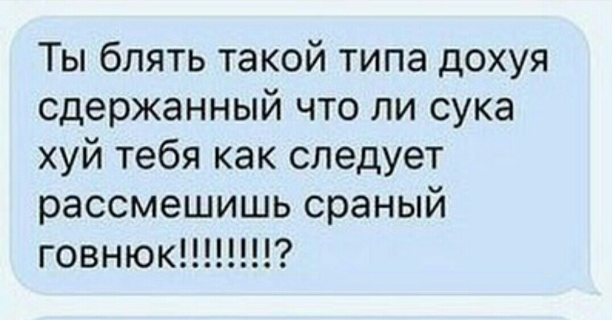 Гавно Блядь