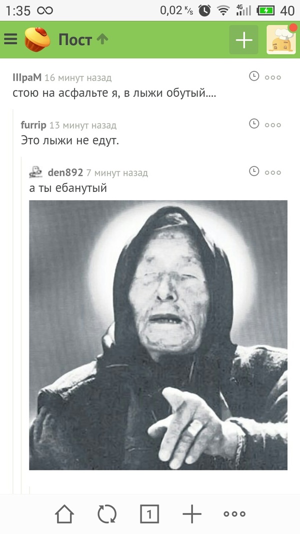 Минутка поэзии в комментариях.