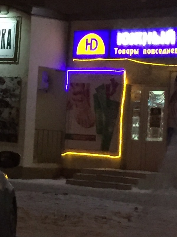 Клоун в рамке?