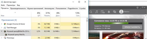 Download game from mail ru - My, Images, loading, Mail ru