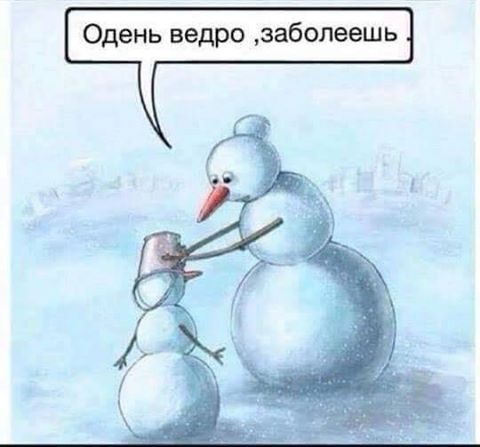 Mom will not advise bad - snowman, Mum