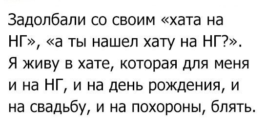 В свете последних событий - Новый Год, Веселье, Картинка с текстом