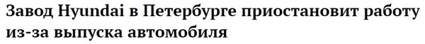 Никогда такого не было, и вдруг... - Новости, Неожиданно, РБК