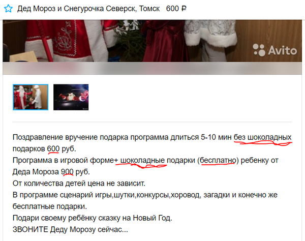 ��� ���� "����������" �������...