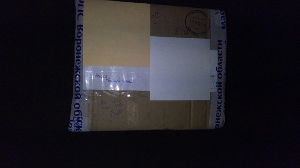 Secret Santa from Voronezh! - My, Secret Santa, , Presents, Gift exchange, Longpost