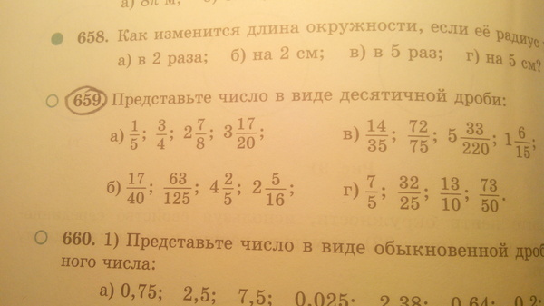 Самая гениальная задача - Учеба, Задача, Моё