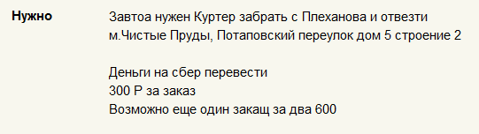 Немного о невнимательности) - Моё, Юмор, Грамота, Русский язык