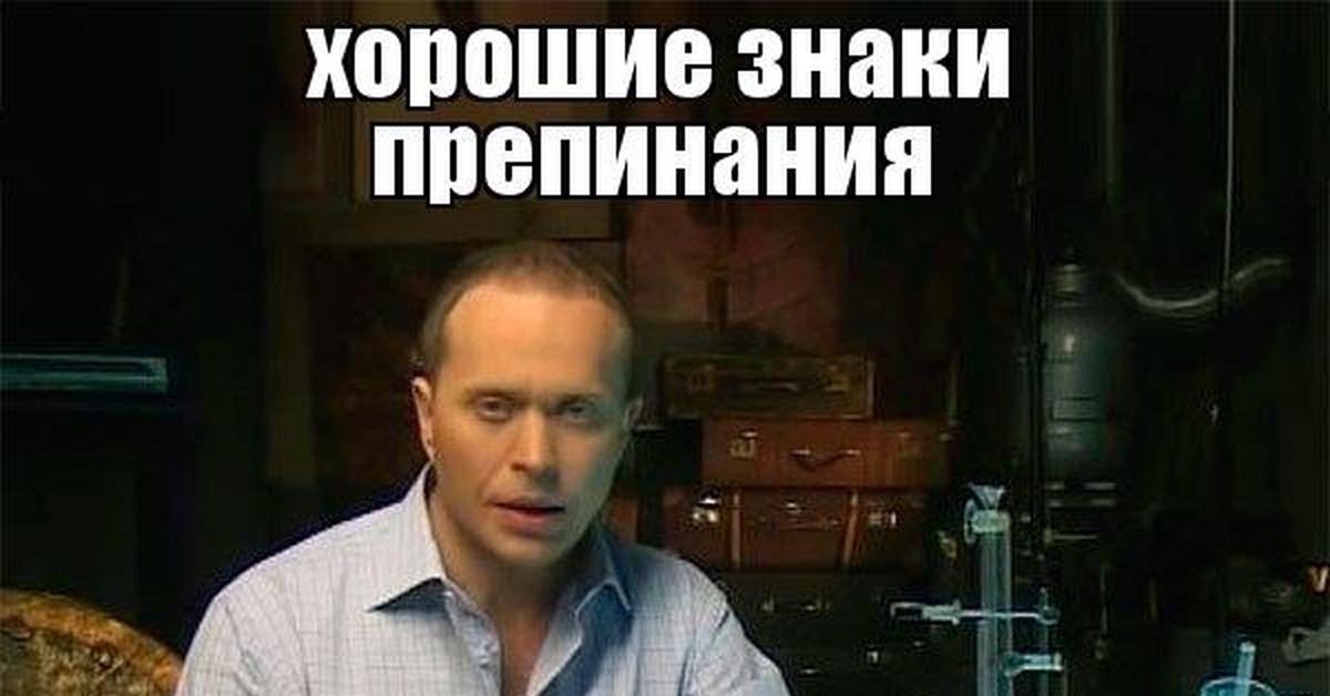 Мем Сергей Дружко (Необъяснимо но факт) - Memepedia Мем Сергей Дружко (Необъяснимо но факт) - Memepedia