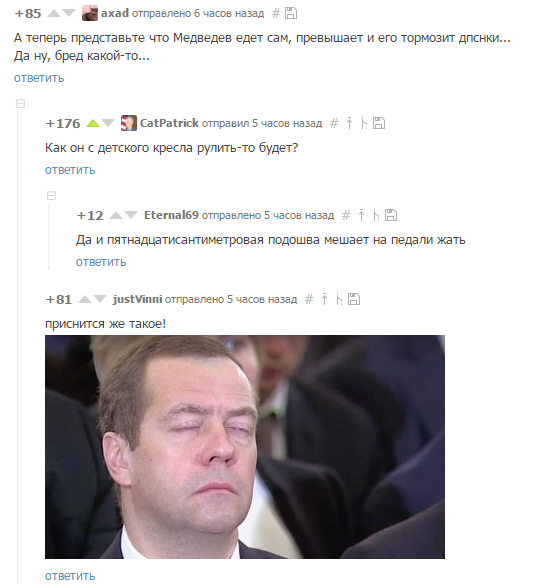У людей хорошее настроение, держатся ))