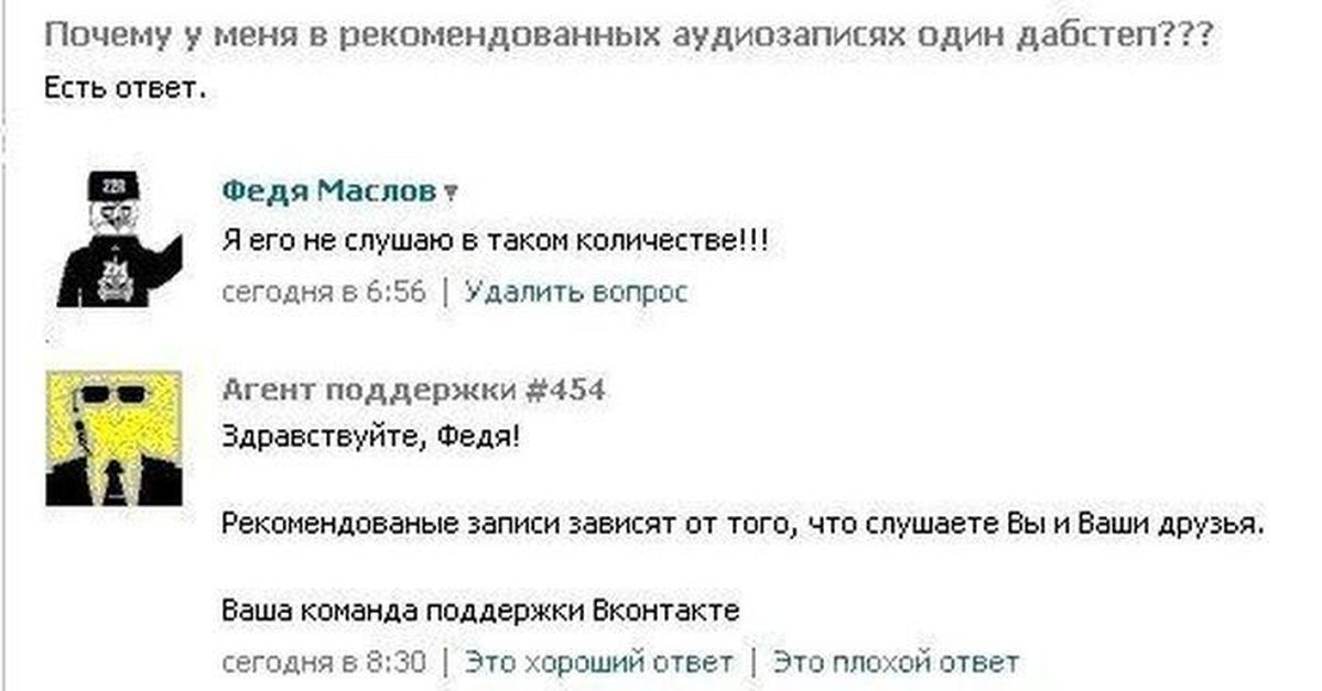 Прикольные картинки в ответ в вк, днем