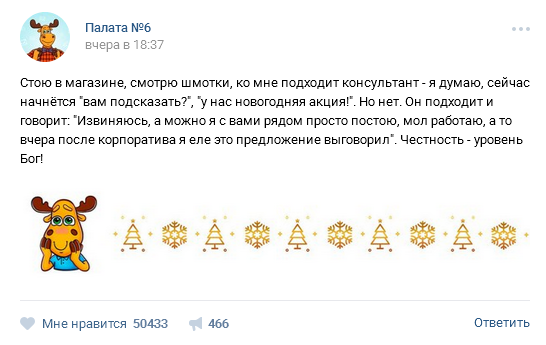 Маркетинг бывает и такой.